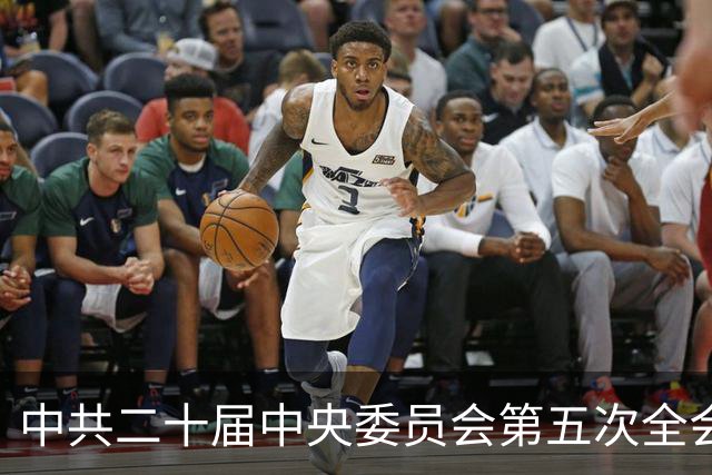 中共二十届中央委员会第五次全会在京隆重召开